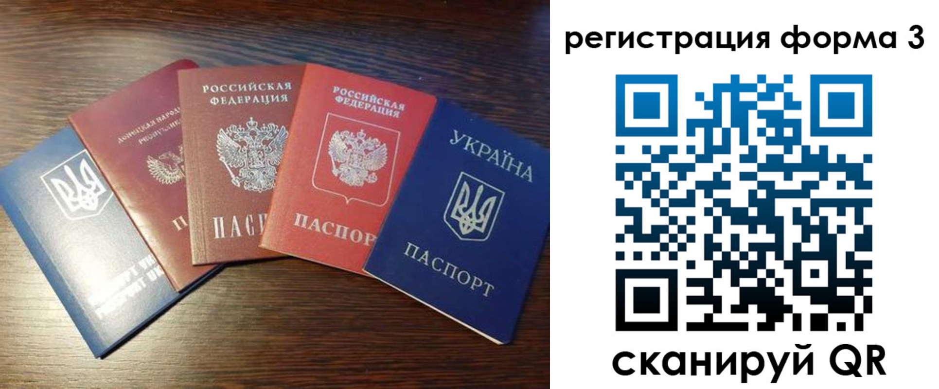 пропишу в квартире в Давлеканово