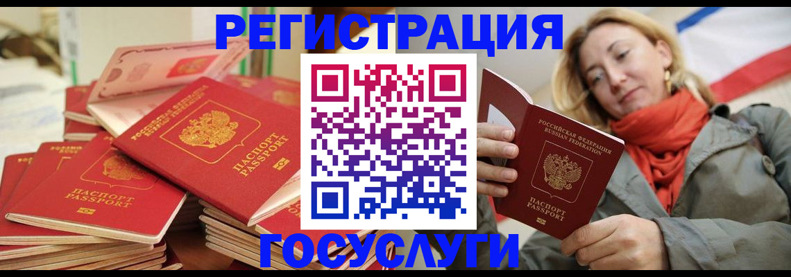 пропишу в квартире в Давлеканово